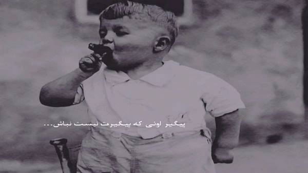  یه سراغ بگیر از این دلم بی تو میمیرم عزیز من صدای زن